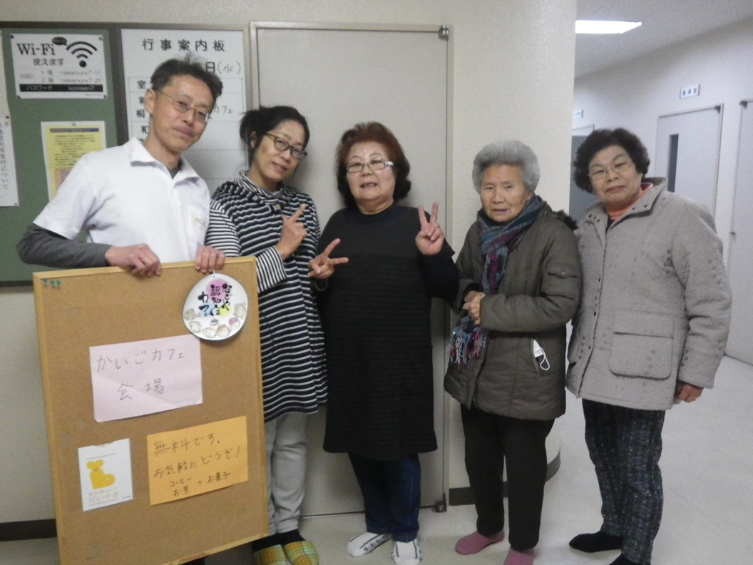 中村かいごカフェ「優風（ゆう）」