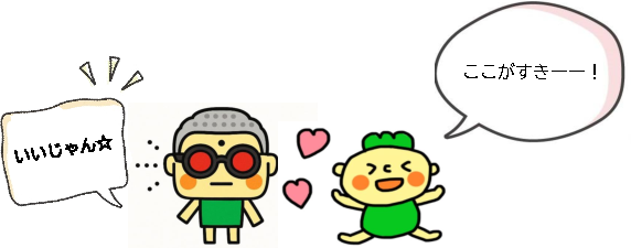 みんなで話そう 「ほてい」の会