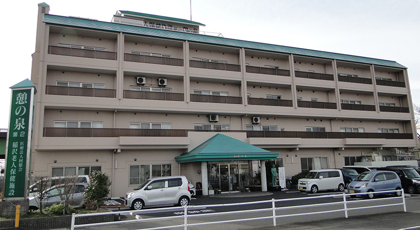 小正・下津地域包括支援センター