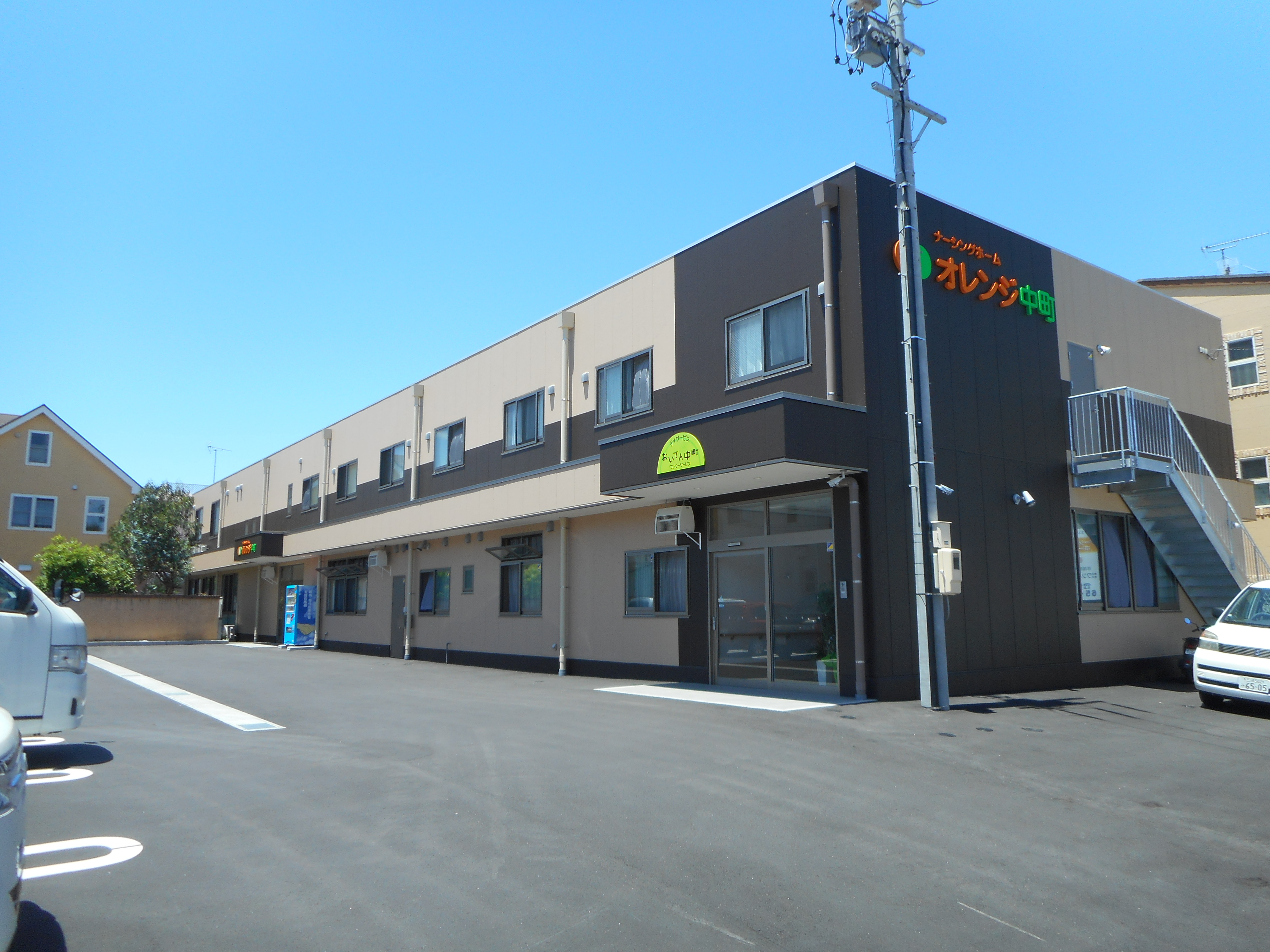 株式会社ワンダーサービス