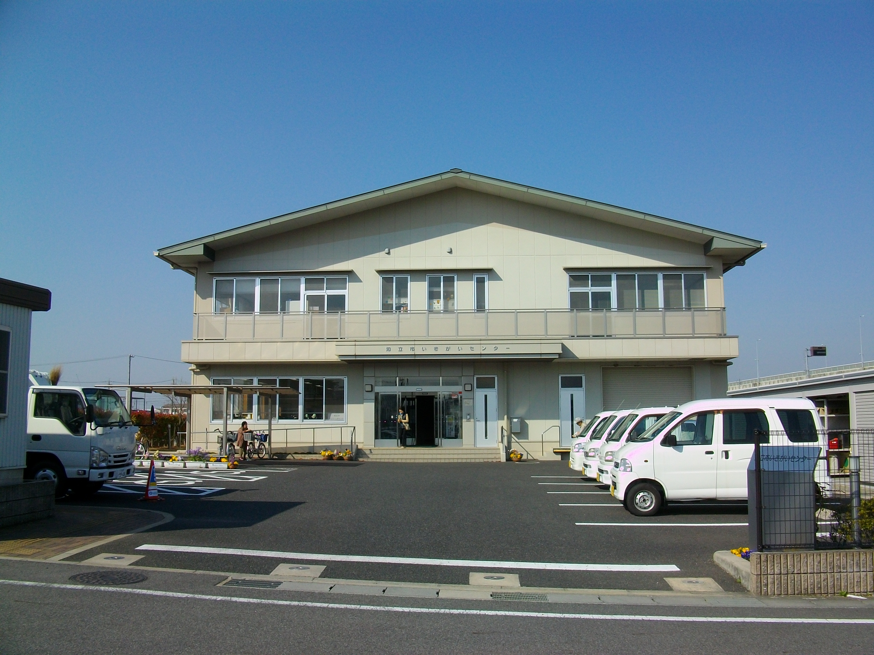 公益社団法人　知立市シルバー人材センター