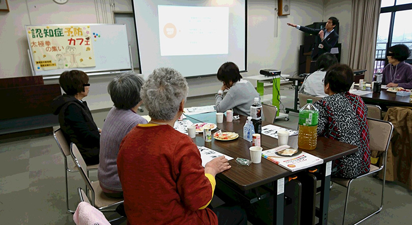 豊明市中部地域包括支援センター