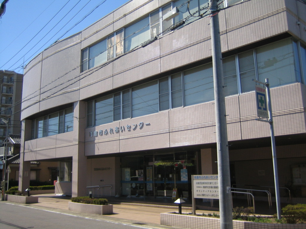 公益社団法人岩倉市シルバー人材センター